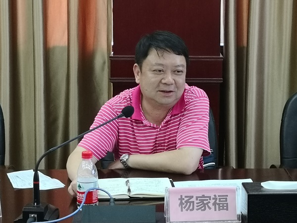 杨定福政委讲话.jpg